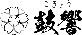 鼓響 - 邦楽囃子方 五代目 望月朴清の公式サイト